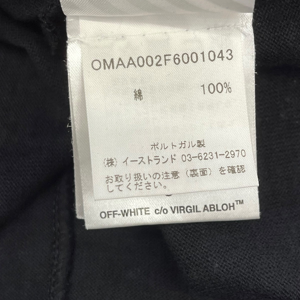 OFFWHITE 半袖カットソーOMAA002F6001043 古着・中古-6枚目のアイテム画像