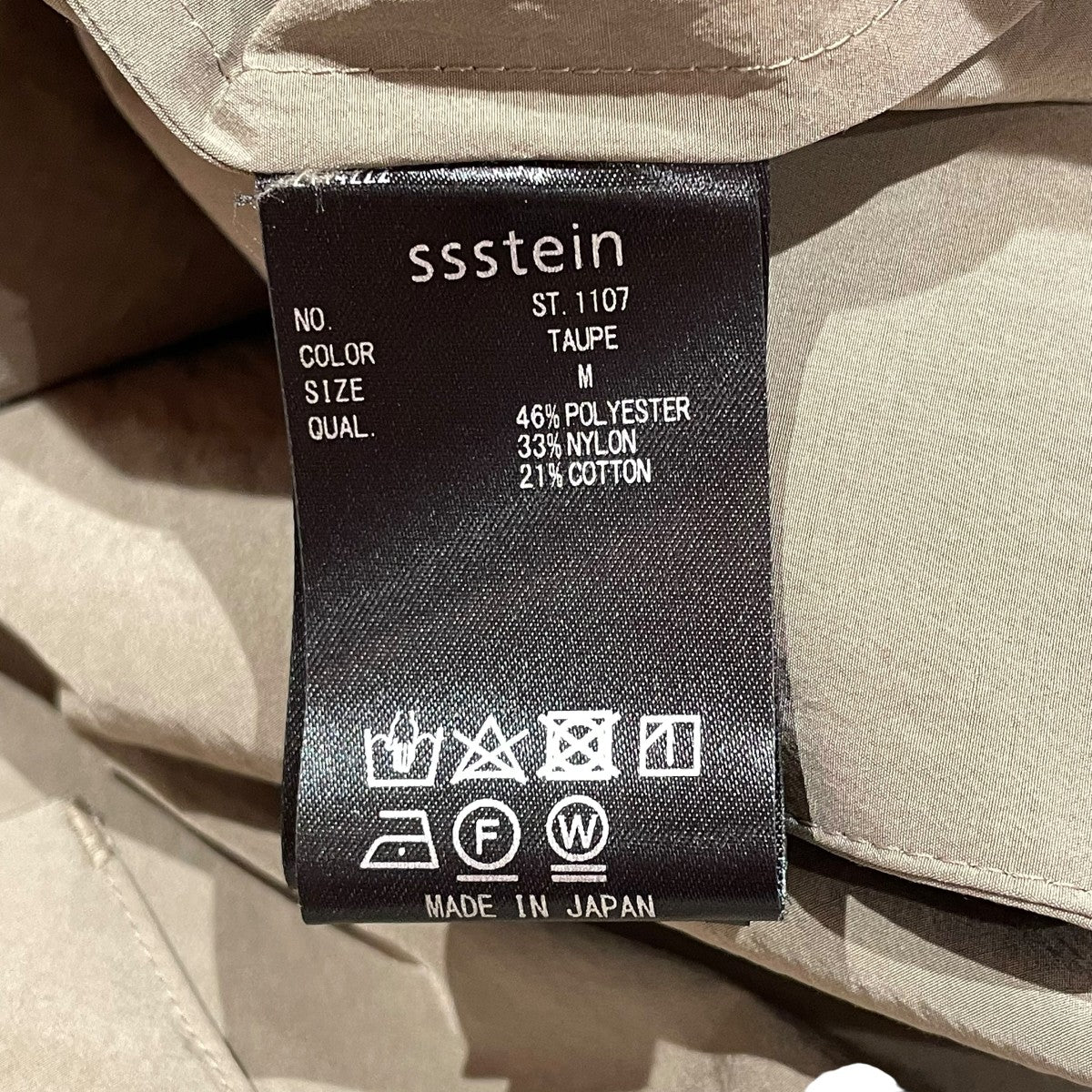 ssstein(シュタイン) 25SSWINDPROOF NYLON SINGLE BREASTED