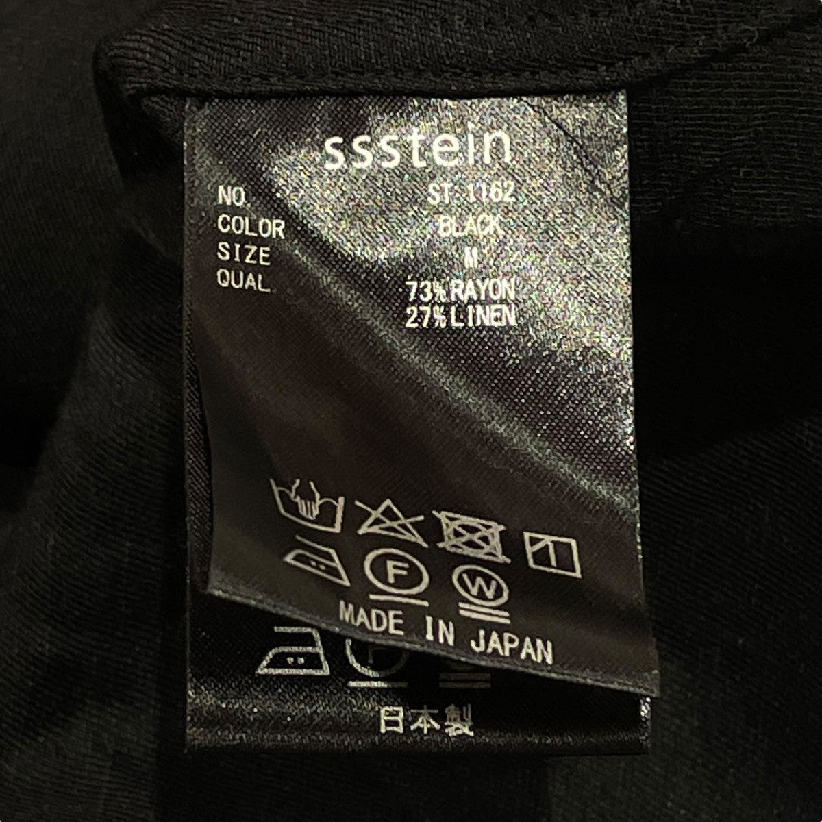 WG-Shirts 大山シュン　SO 日本製　Mサイズ WG-Shirts | So｜大人に似合う”少数精鋭”の定番服