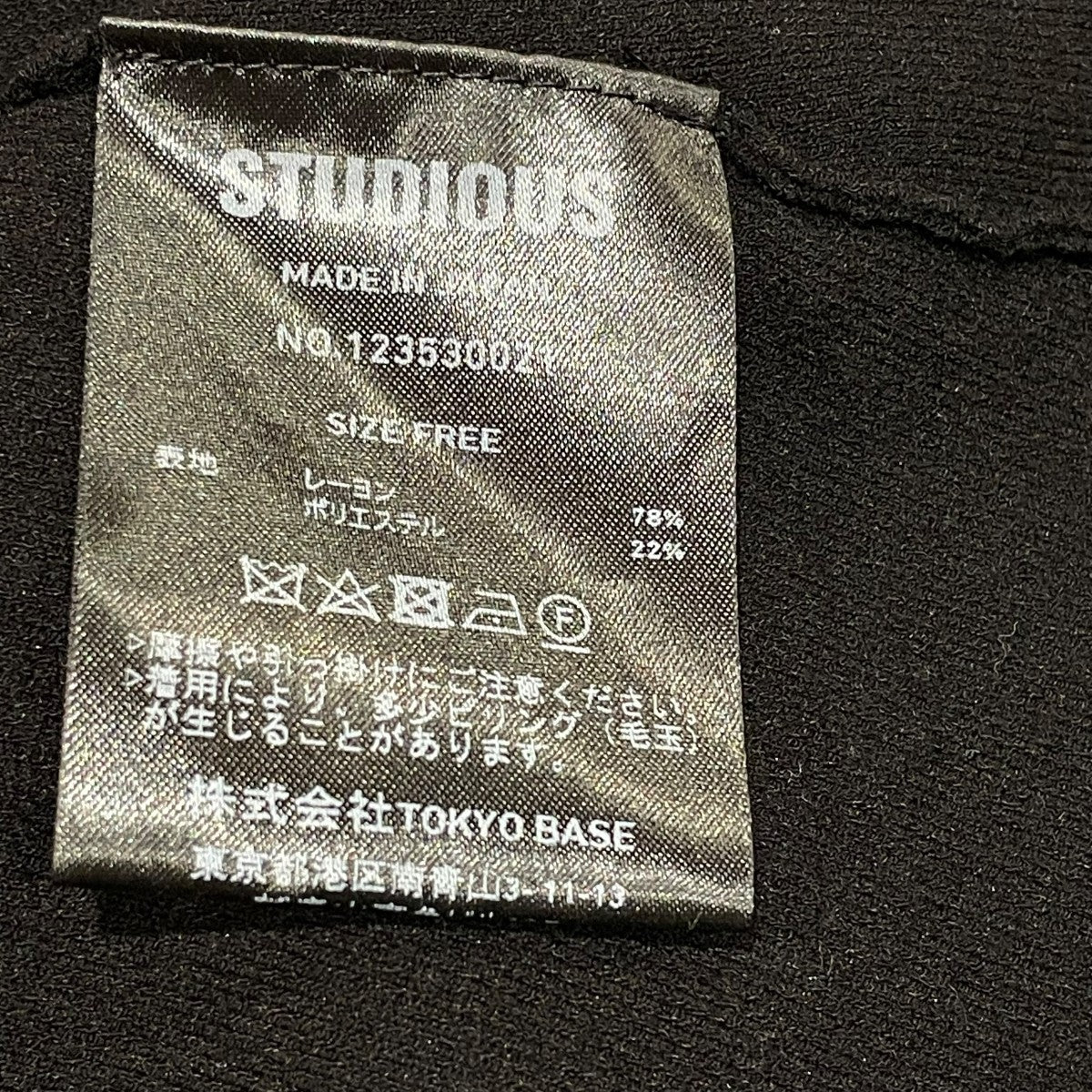 フリンジディティールニットトップ123530021