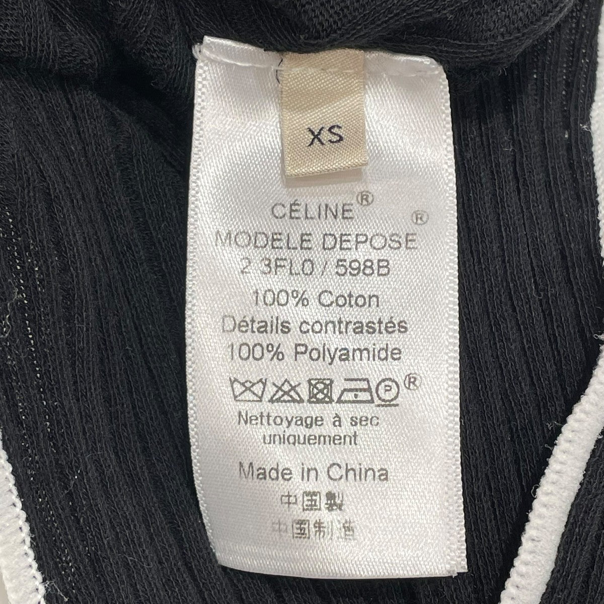 【値下げ】CELINE ハイネックニット 2 3FL0 598B ブラック サイズ：XS (名古屋パルコ店) CELINE(セリーヌ) ハイネックニット2 3FL0 598B 2 3FL0 598B