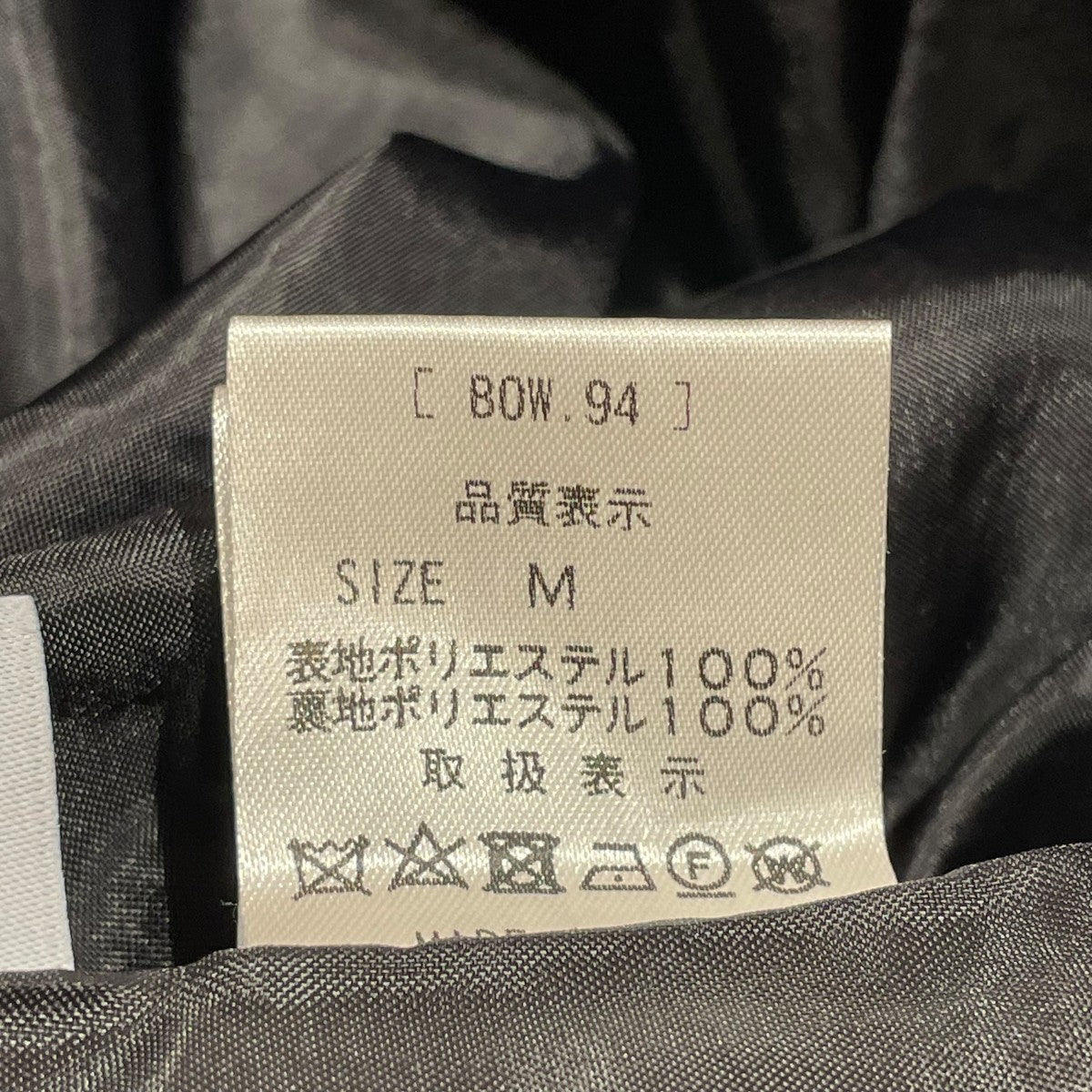 種類豊富な品揃え bow．a(ボウエー) SKIRTロングスカートBOW.94 ALYSSUM JACQUARD スカート