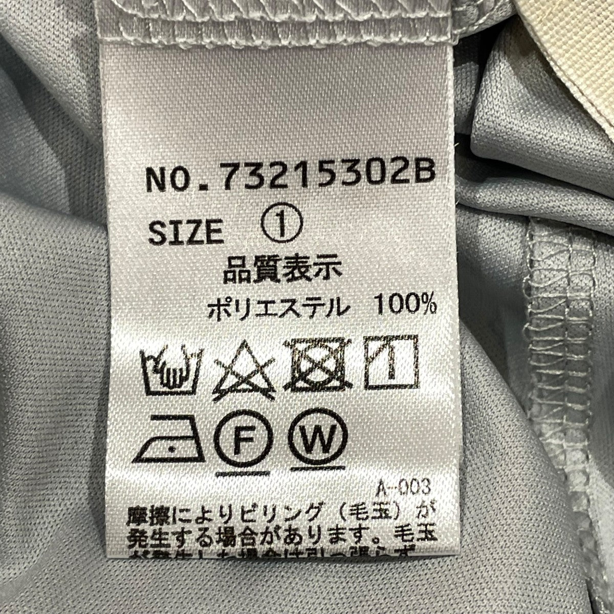 COCODEAL フリルワンピース73215302B 古着・中古-6枚目のアイテム画像