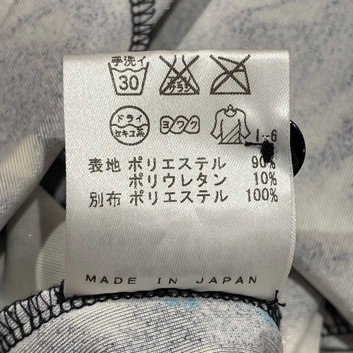 Jean Paul GAULTIER(ジャンポールゴルチェ) ドレス ブラック