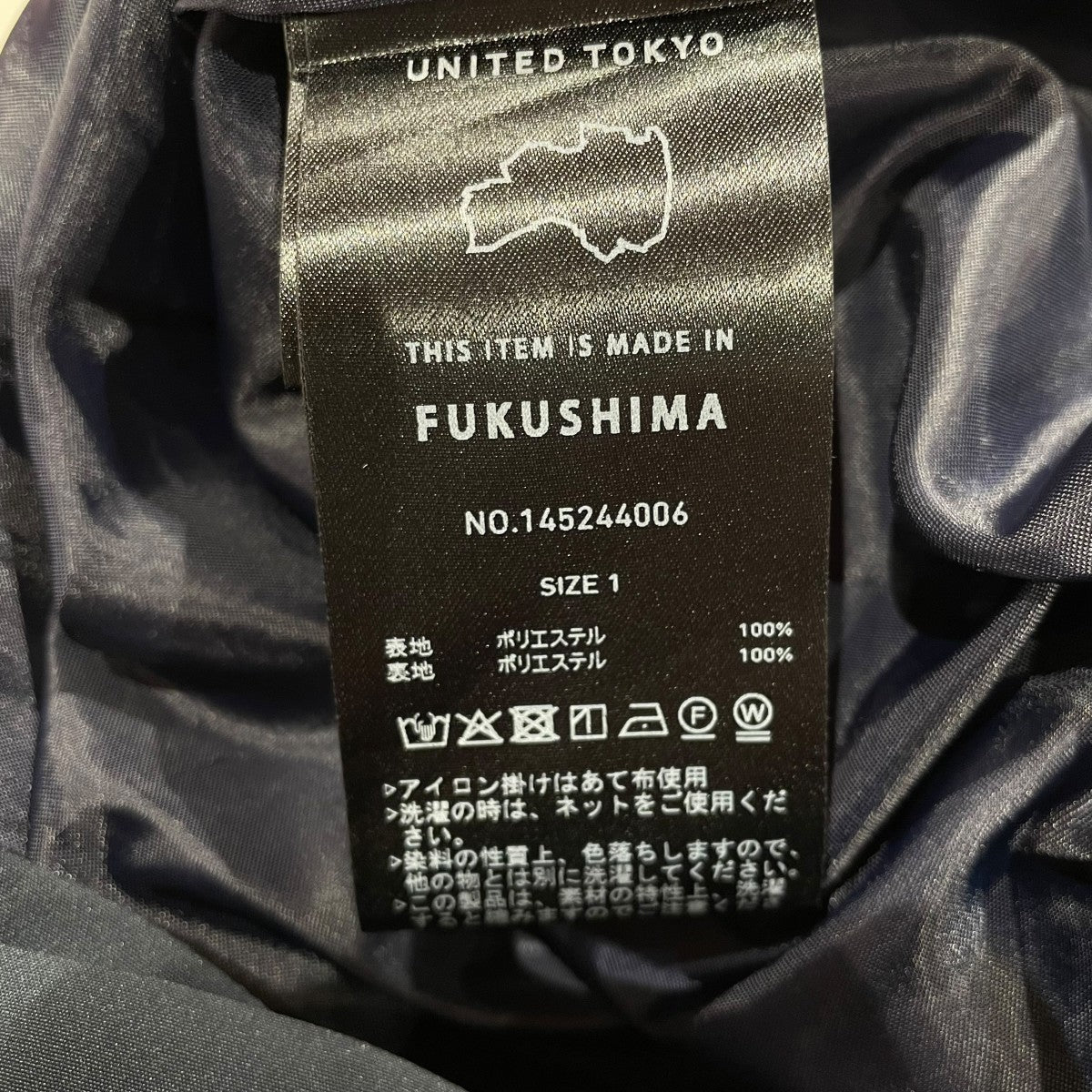 レイヤリングイレヘムフレアスカートスカート145244006