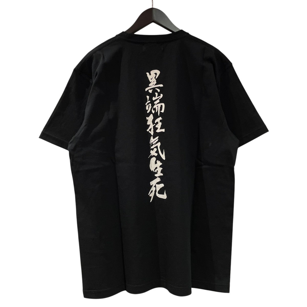 定価33000円 KIDILL キディル ドッキングロングシャツ 46 黒 M