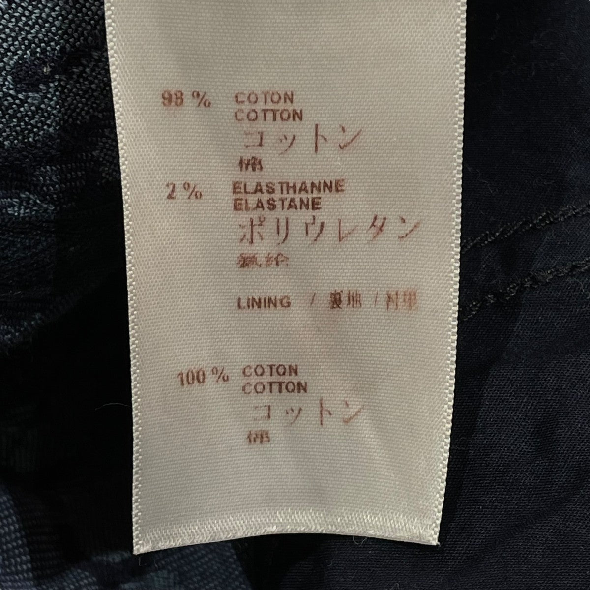 LOUIS VUITTON 裾ファスナーパンツRW122W F2PA14BK7 古着・中古-6枚目のアイテム画像