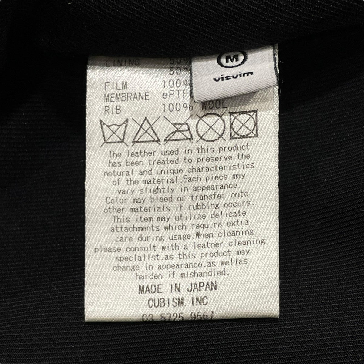 VISVIM(ビズビム) レザージャケット ブラック サイズ M｜【公式