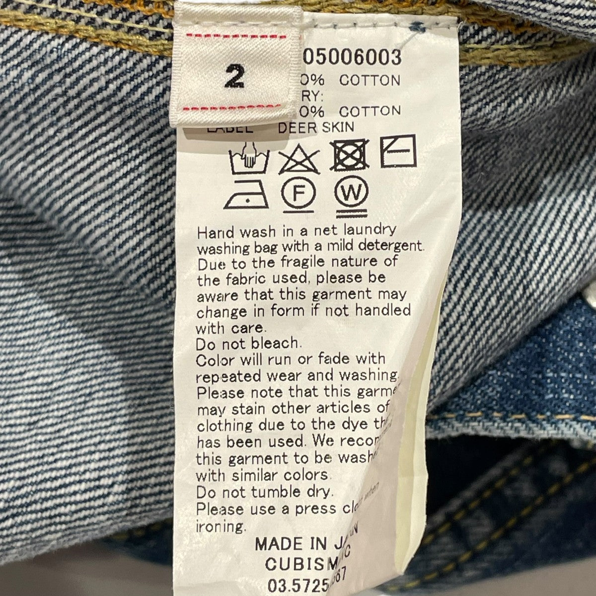 visvim デニムジャケット　D1002 size2 SS 101XX JKT RAW MUD OD | Visvim Official North American Web