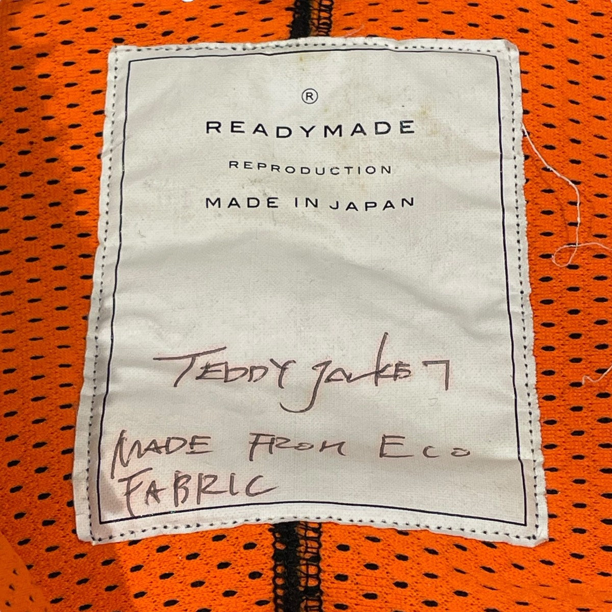 READYMADE(レディメイド) TEDDY JACKETフリースジャケットRE-FU-BK-00