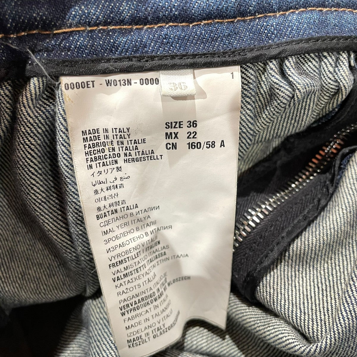 MIU MIU ユーズド加工デニムギャザースカートデニムスカート 古着・中古-6枚目のアイテム画像