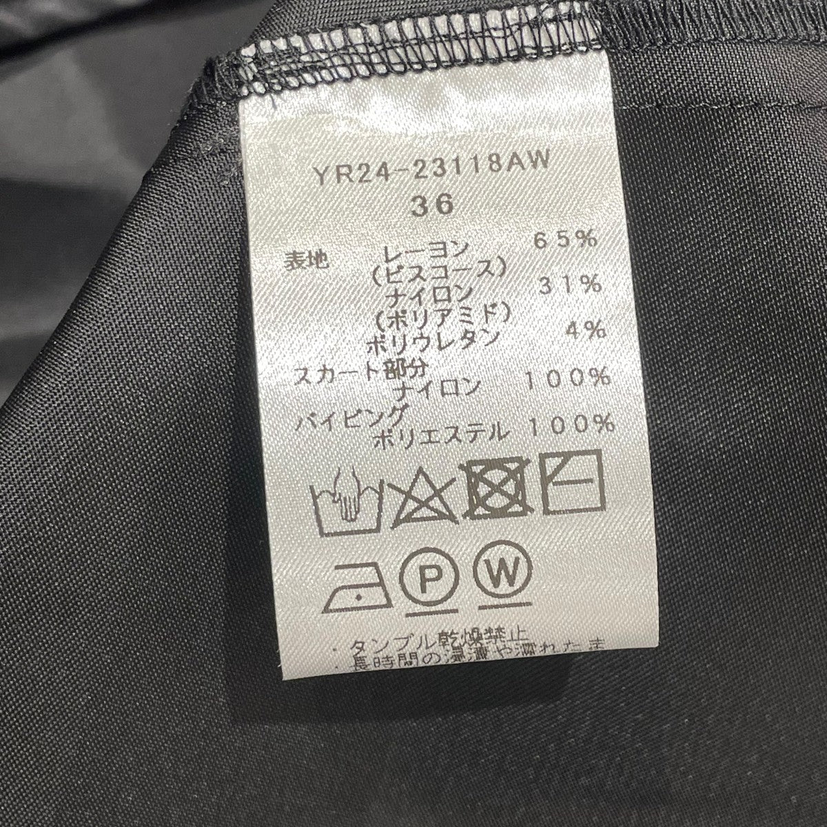yori(ヨリ) ハイウエストサテンドレスYR24-23118AW YR24-23118AW