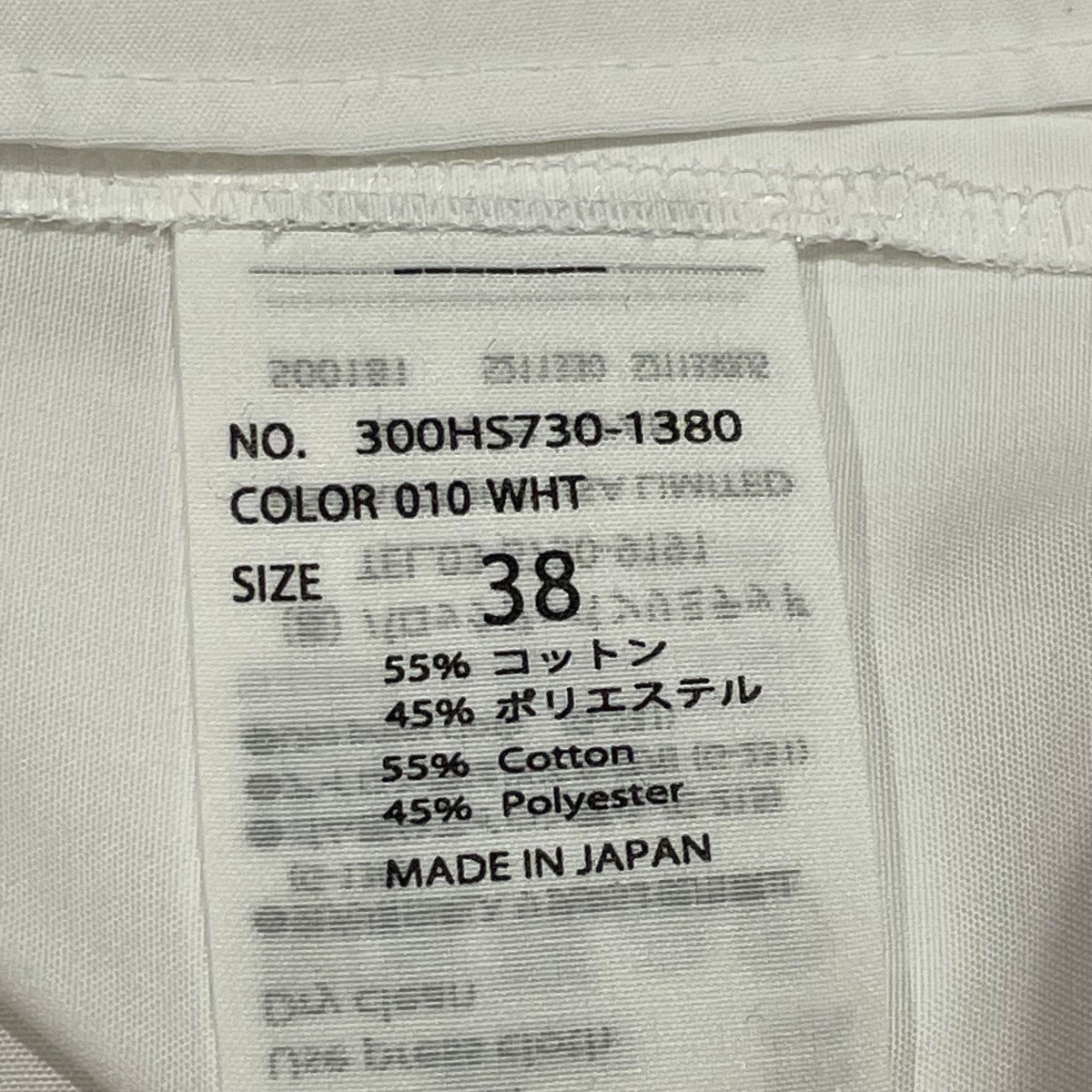 エンフォルド ENFOLD HOLE-COLLAR SHIRT アイボリー ENFOLD(エンフォルド) HOLE-COLLAR SHIRTホールカラーシャツ
