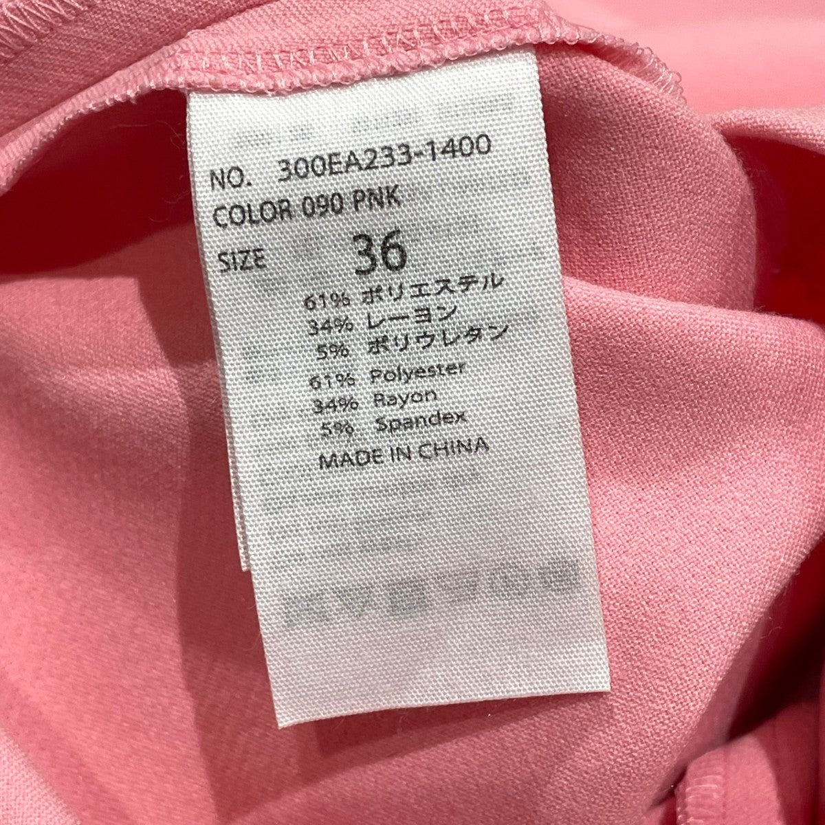 DRESSノースリーブワンピース300EA233 1400