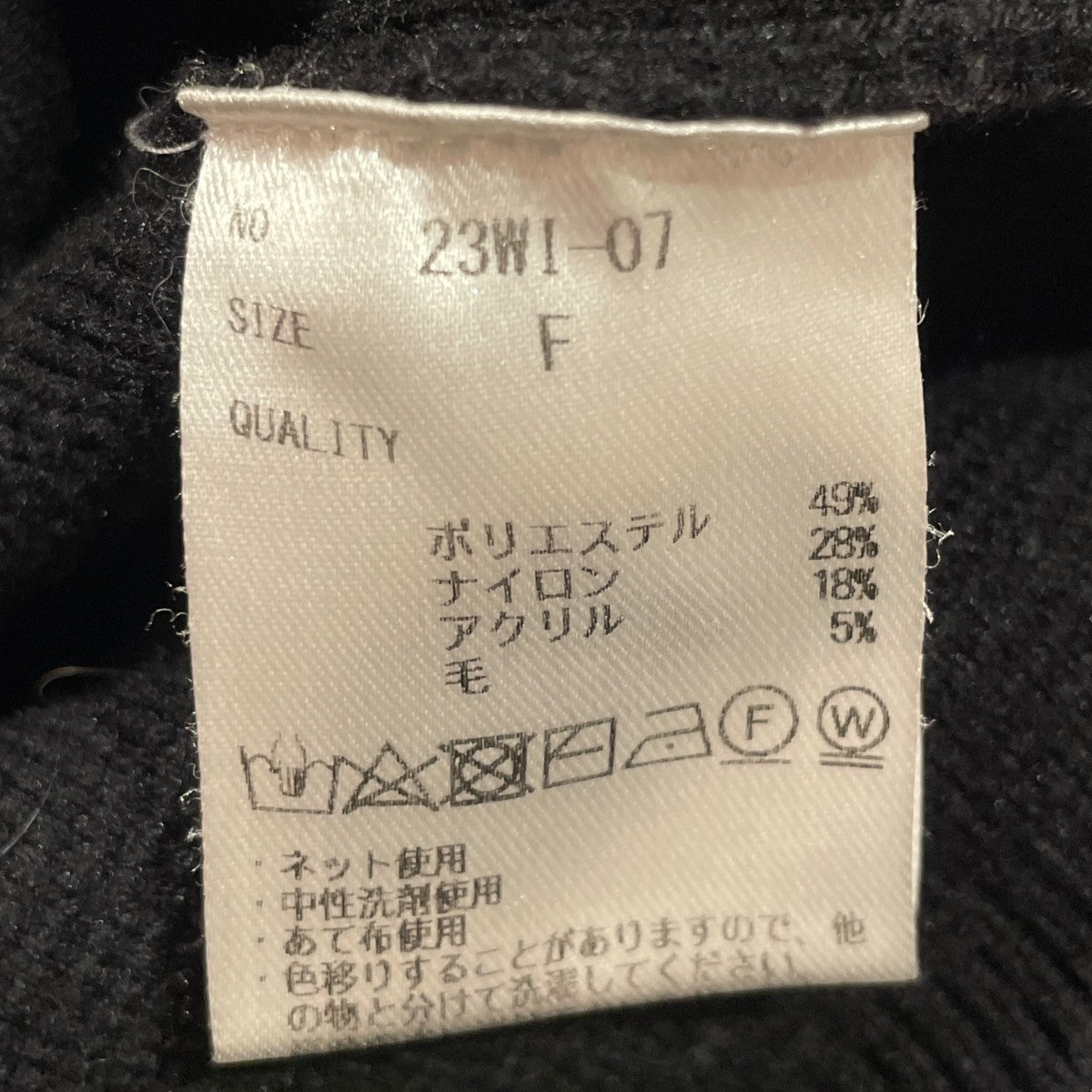 Double-breasted Knit cardiganカーディガン23WI 07