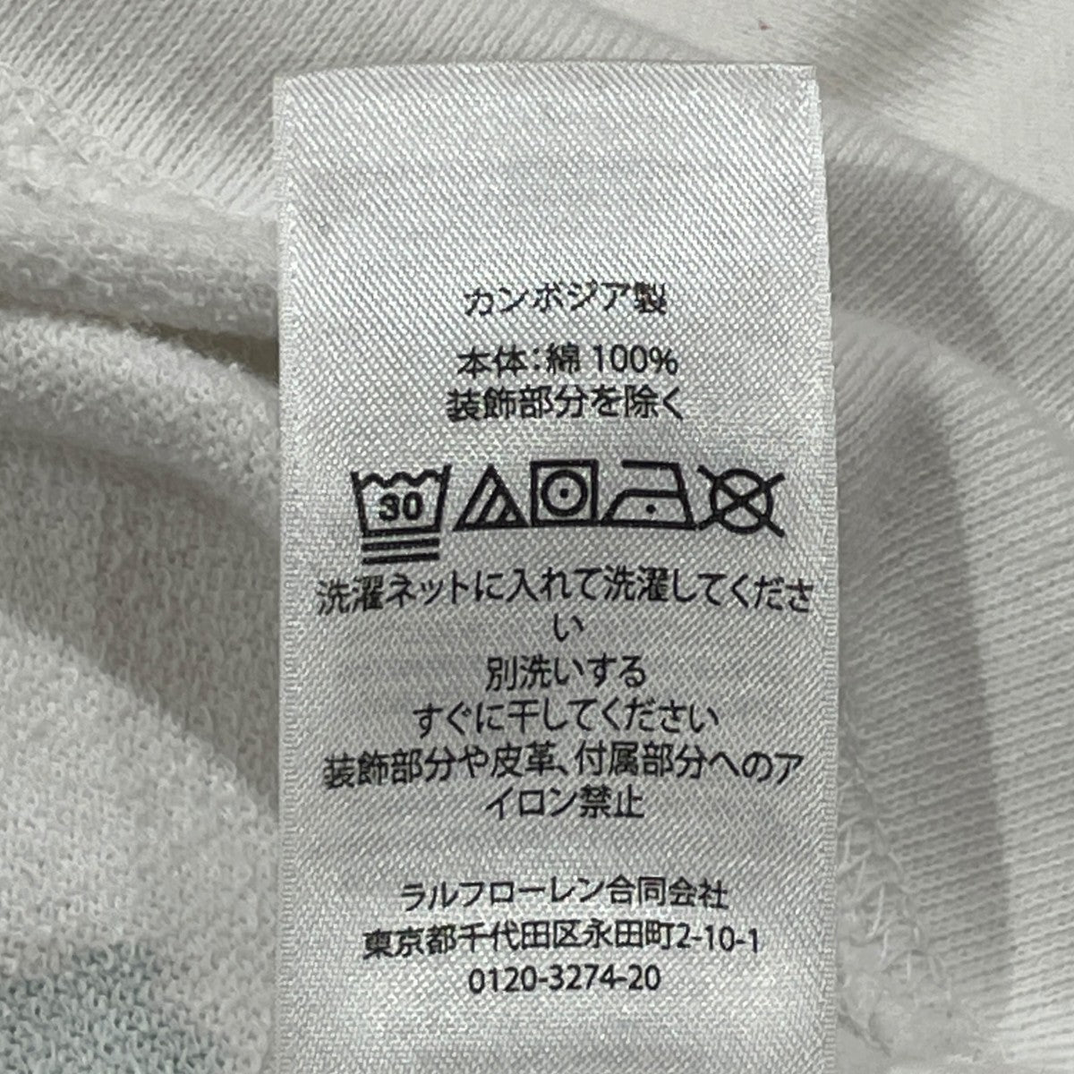 短丈スウェット