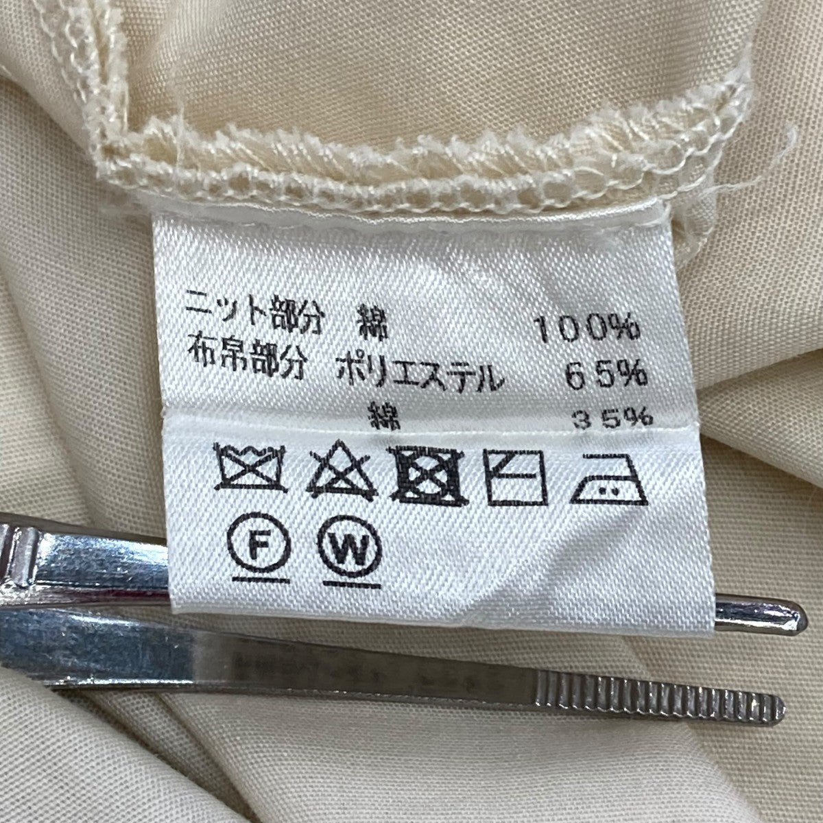 ワンピース
