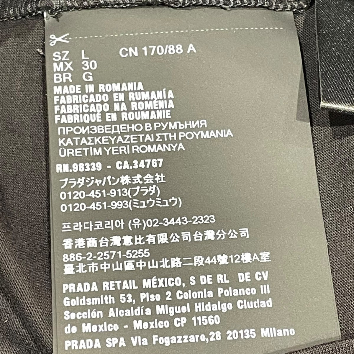プラダ PRADA ポロシャツ DNA579 ブラック サイズ：L PRADA(プラダ) ポロシャツDNA579 DNA579 ブラック サイズ L
