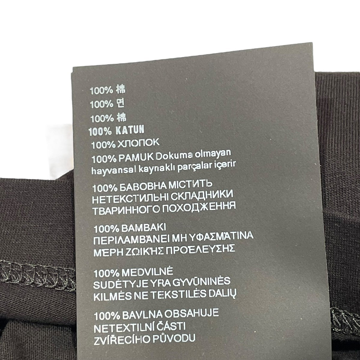 プラダ PRADA ポロシャツ DNA579 ブラック サイズ：L PRADA(プラダ) ポロシャツDNA579 DNA579 ブラック サイズ L