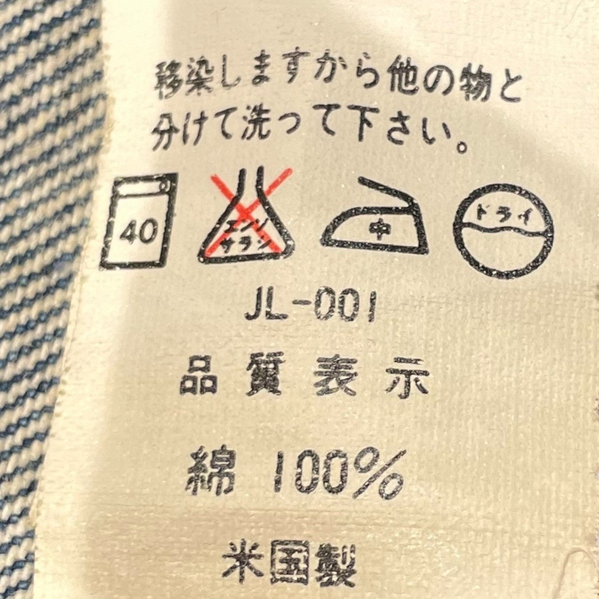 levis 70506 ホワイトデニムjkt 表記36 1980年代 527刻印