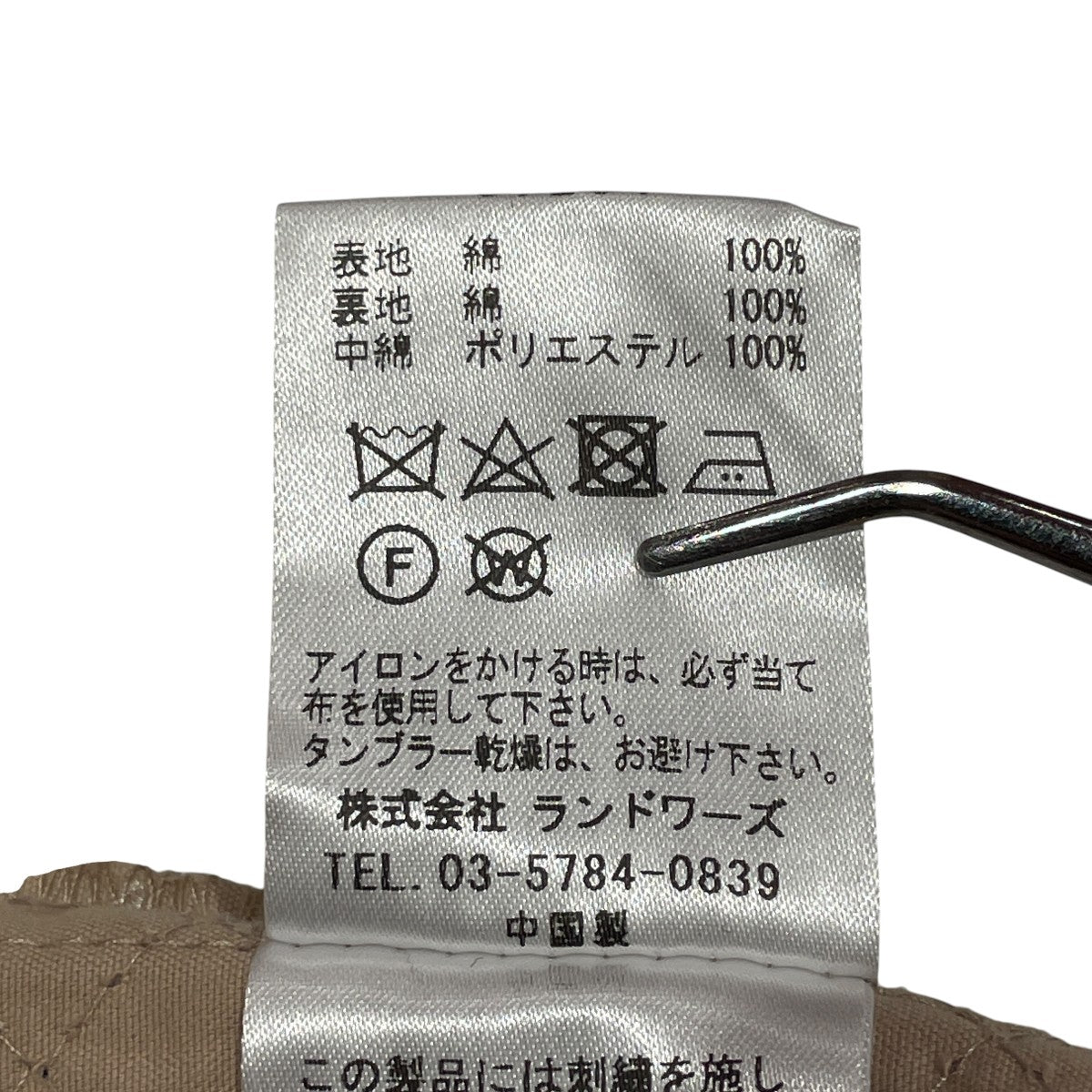 Liyoca キルティングコートJ7204 古着・中古-7枚目のアイテム画像