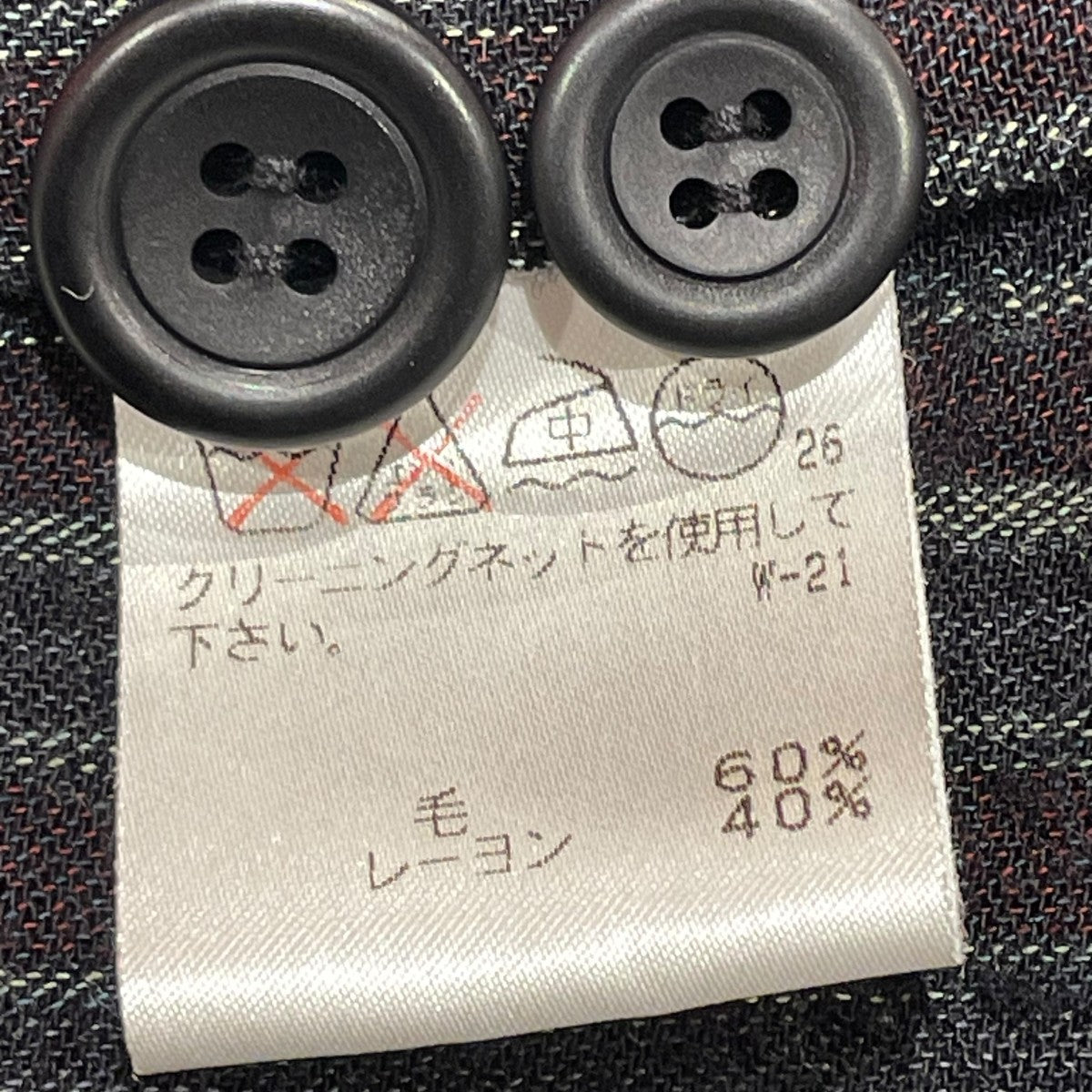 Issey Miyake イッセイミヤケ permanente 変形シャツ M ISSEY MIYAKE イッセイミヤケペルマネンテISSEY PERMANENTE