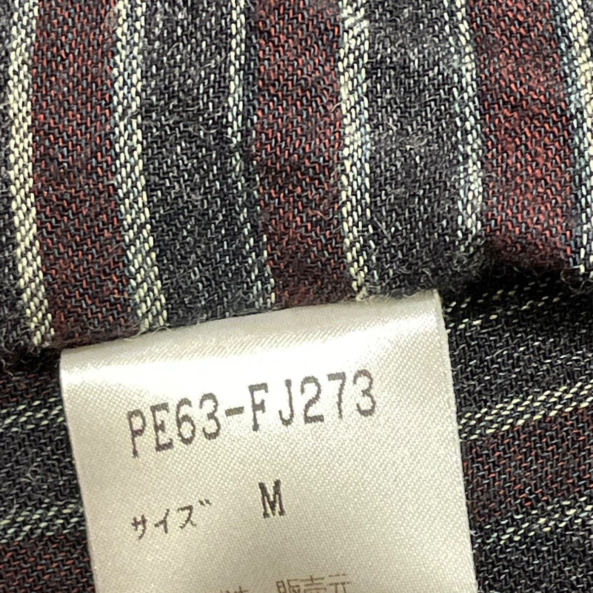 ISSEY MIYAKE PERMANENTE 長袖シャツ ストライプ M ISSEY MIYAKE PERMANENT(イッセイミヤケペルマネンテ