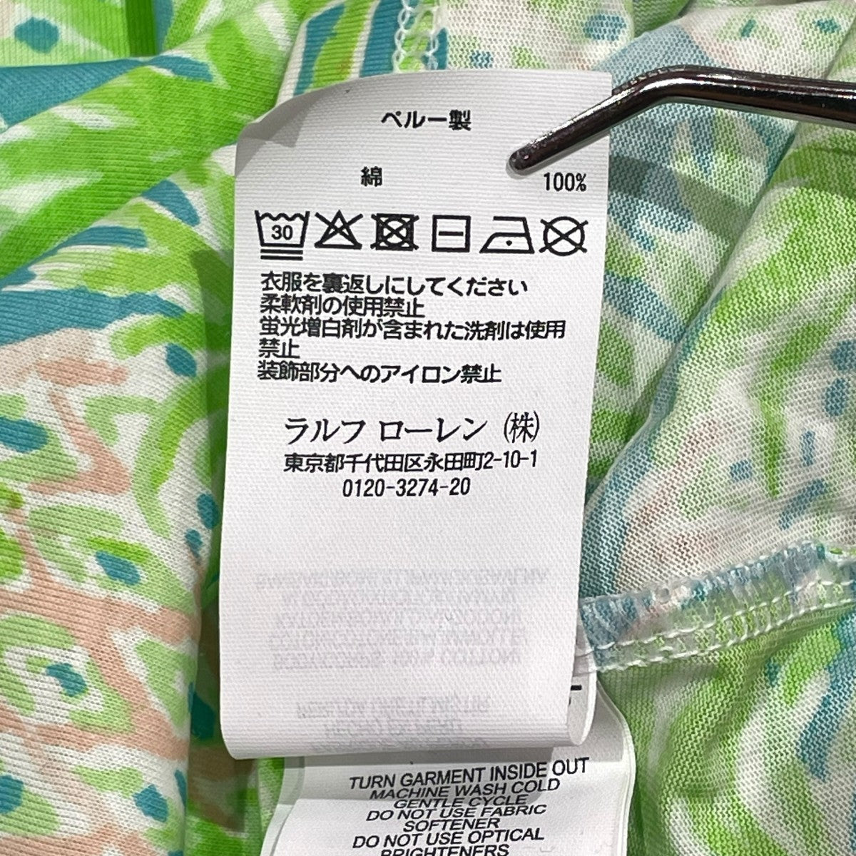 POLO GOLF RALPH LAUREN ノースリーブブラウス 古着・中古-6枚目のアイテム画像