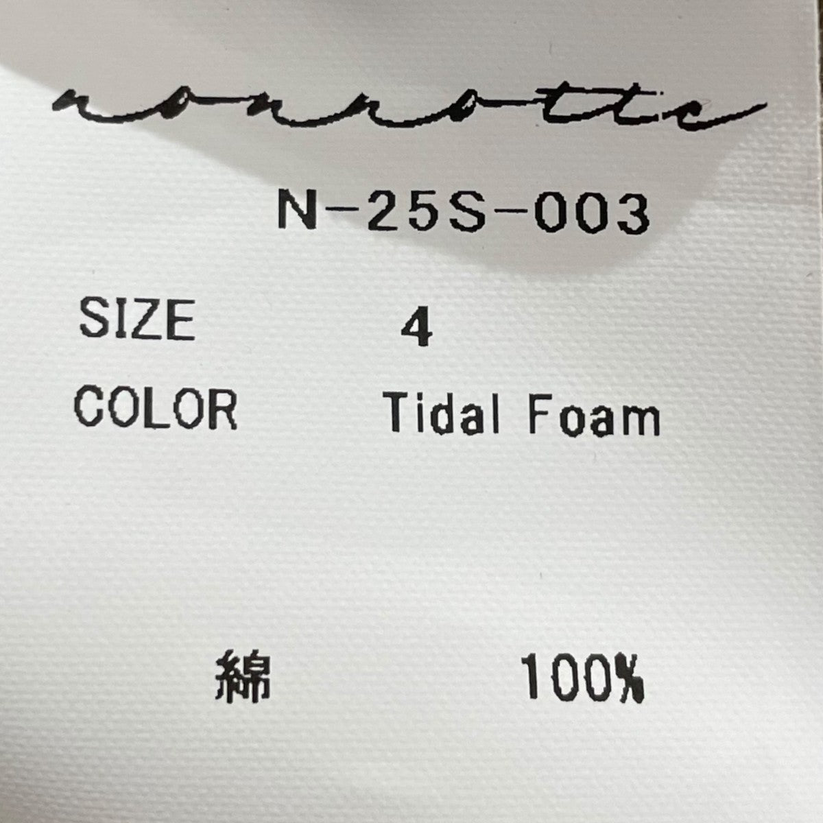 nonnotte 25SSDraping Shirt Type CバンドカラーシャツN-25S-003 古着・中古-7枚目のアイテム画像