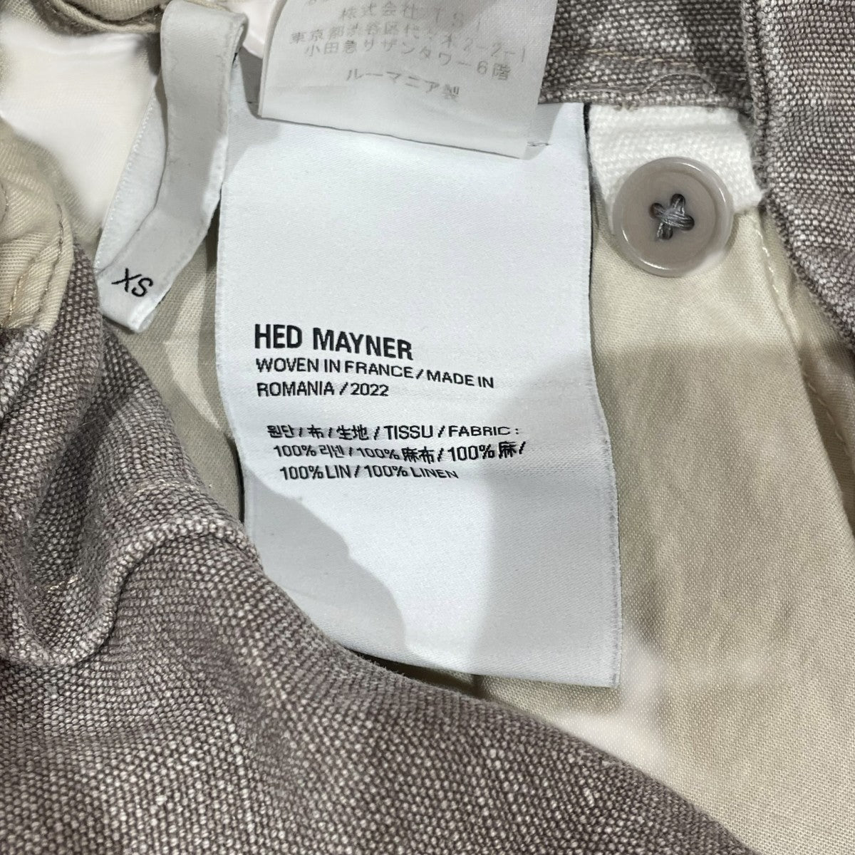 hed Mayer ヘドメイナー グレー リボン付き サルエルパンツ hed Mayer ヘドメイナー グレー リボン付き サルエルパンツ HED