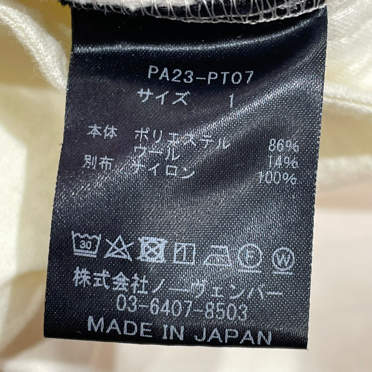 Ｑuilt like jersey pantsパンツPA23-PT07