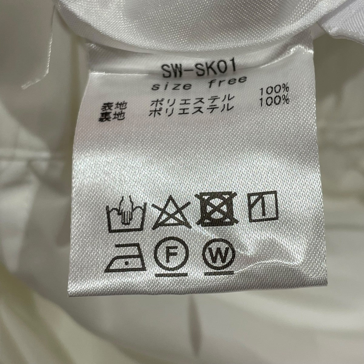 ロングスカートSW-SK01