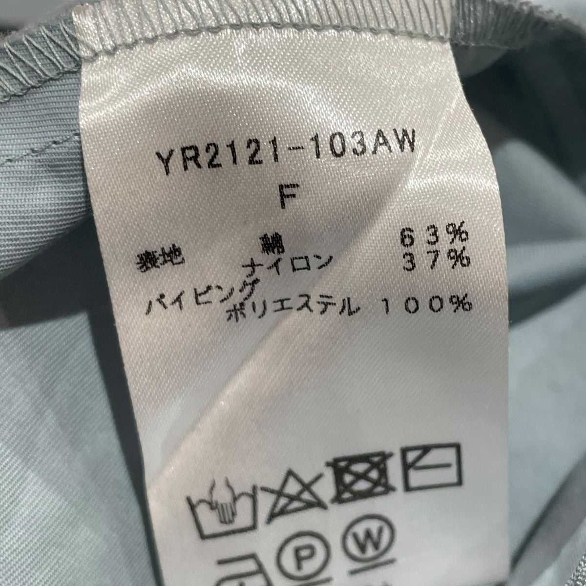 yori(ヨリ) 21AWビックパフスリーブブラウスYR2121-103AW YR2121-103AW