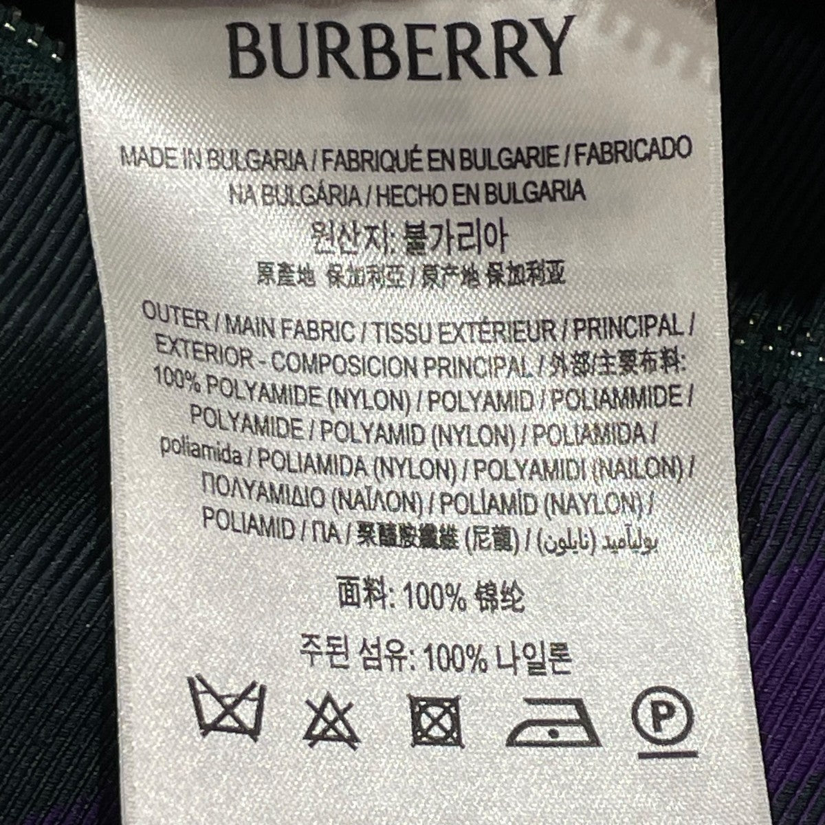 ナイロンジャケット8079011
