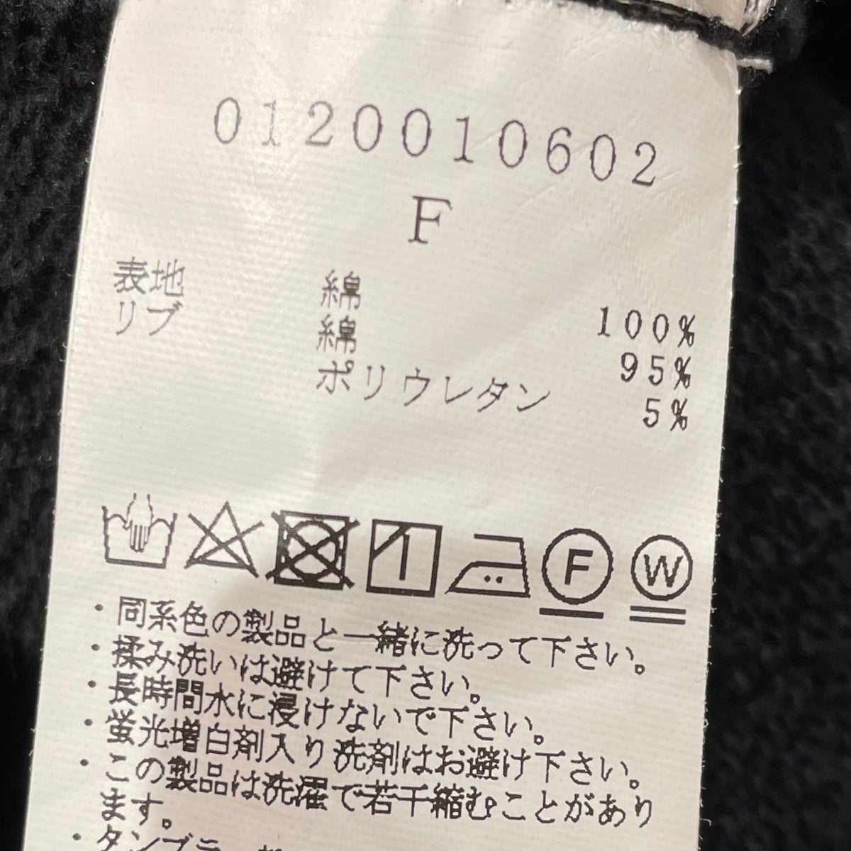 スウェット0120010602