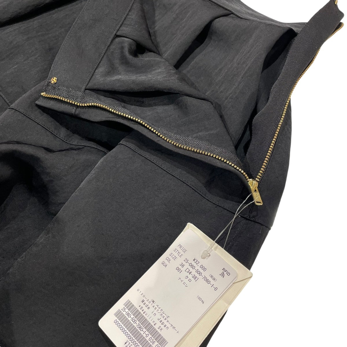 Deuxieme Classe(ドゥーズィエムクラス) Beguiling スカート