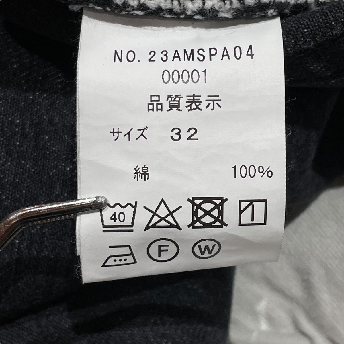 BAGGY JEANSデニムパンツ23AMSPA04
