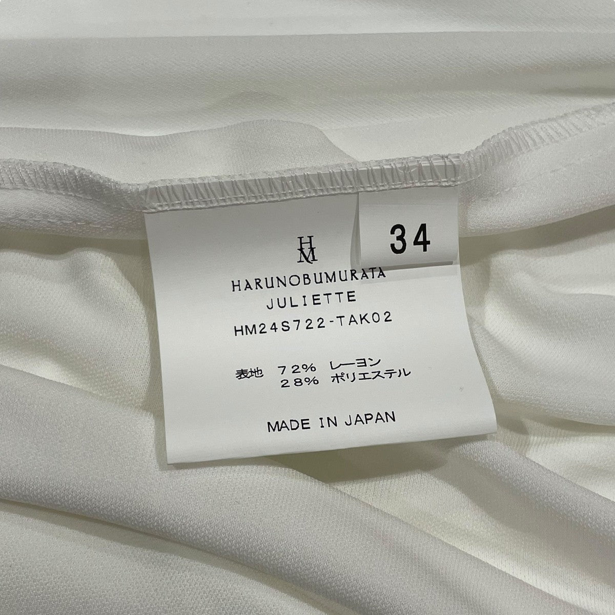 ハルノブムラタ HARUNOBUMURATA JULIETTE ブラウス HM24S722-TAK02 ホワイト サイズ：SIZE 34 HARUNOBUMURATA(ハルノブムラタ) JULIETTEブラウスHM24S722