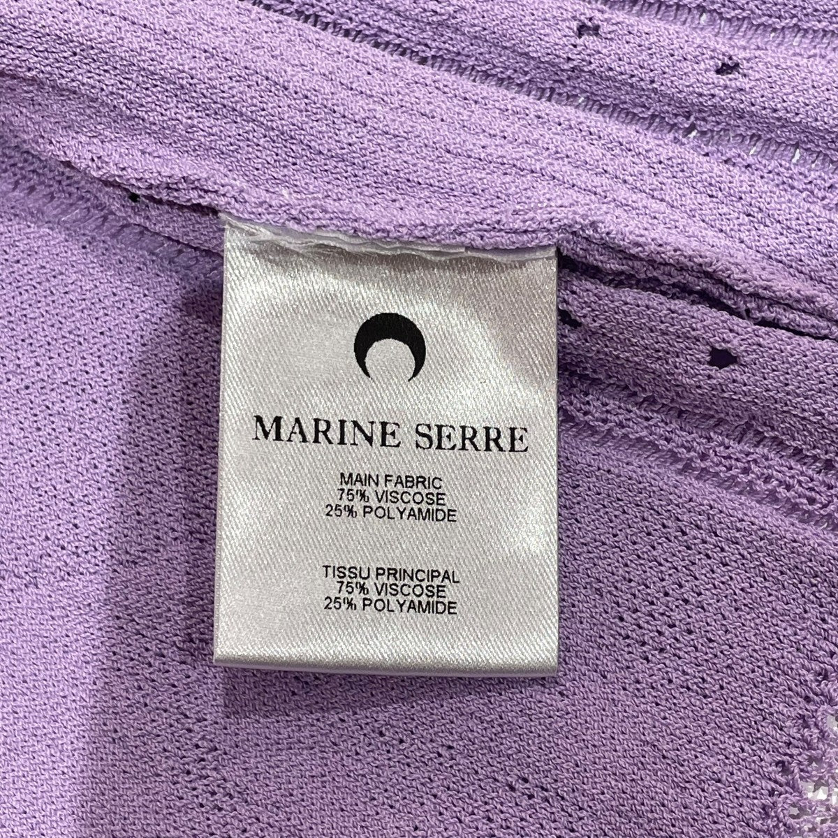 marine serre white line カーディガン 古着・中古-7枚目のアイテム画像