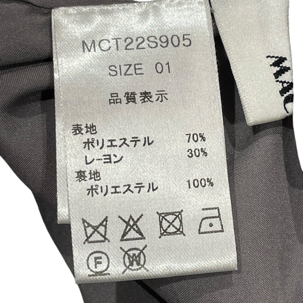 machatt(マチャット) スラックスMCT22S905 MCT22S905 ライト