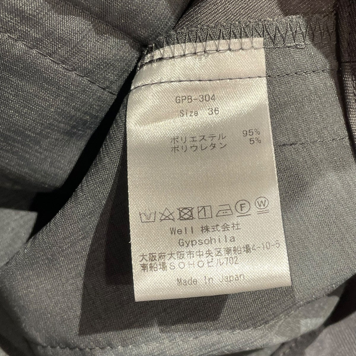 gypsohila just half pants 36 ホワイト Gypsohila(ジプソフィア) Just Half PantsハーフパンツGPB304