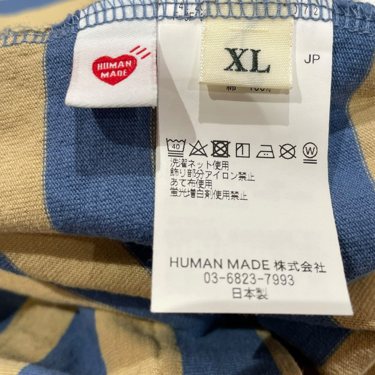 HUMAN MADE ヒューマンメイド　おまけ付き　Tシャツ　Mサイズ HUMAN MADE ヒューマンメイド 25SS GRAFIC T-SHIRT ロゴプリント