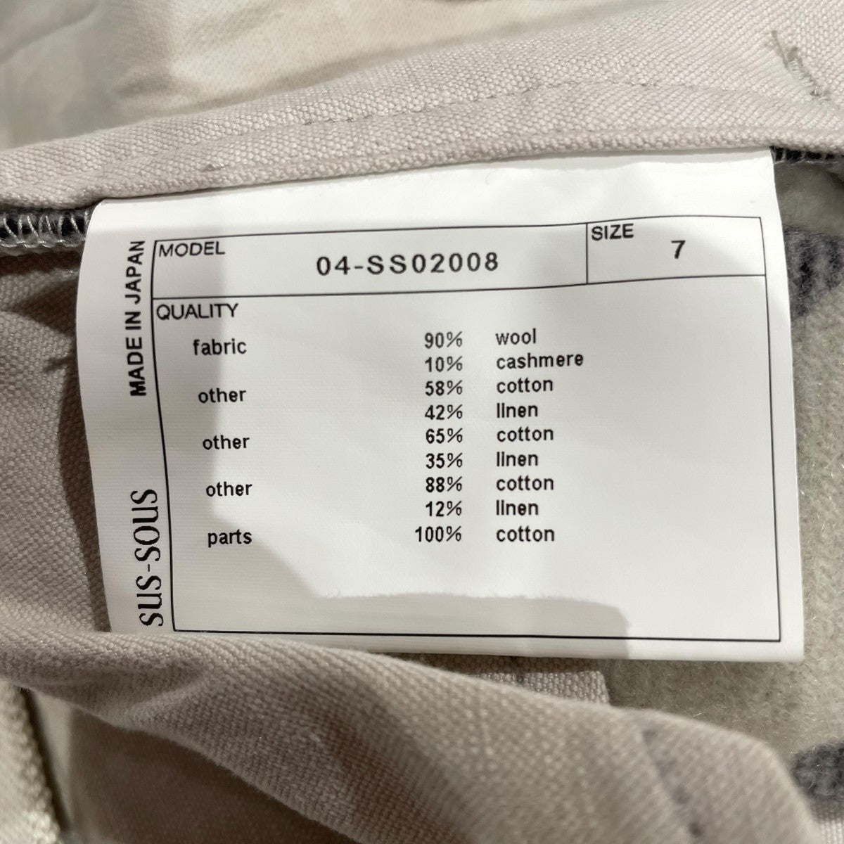 SUS-SOUS セレモニートラウザーパンツ04-SS02008 古着・中古-7枚目のアイテム画像