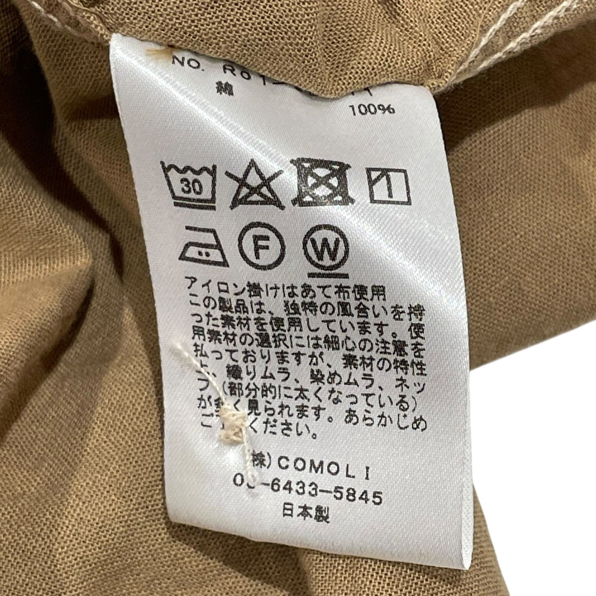 半袖シャツR01-02011