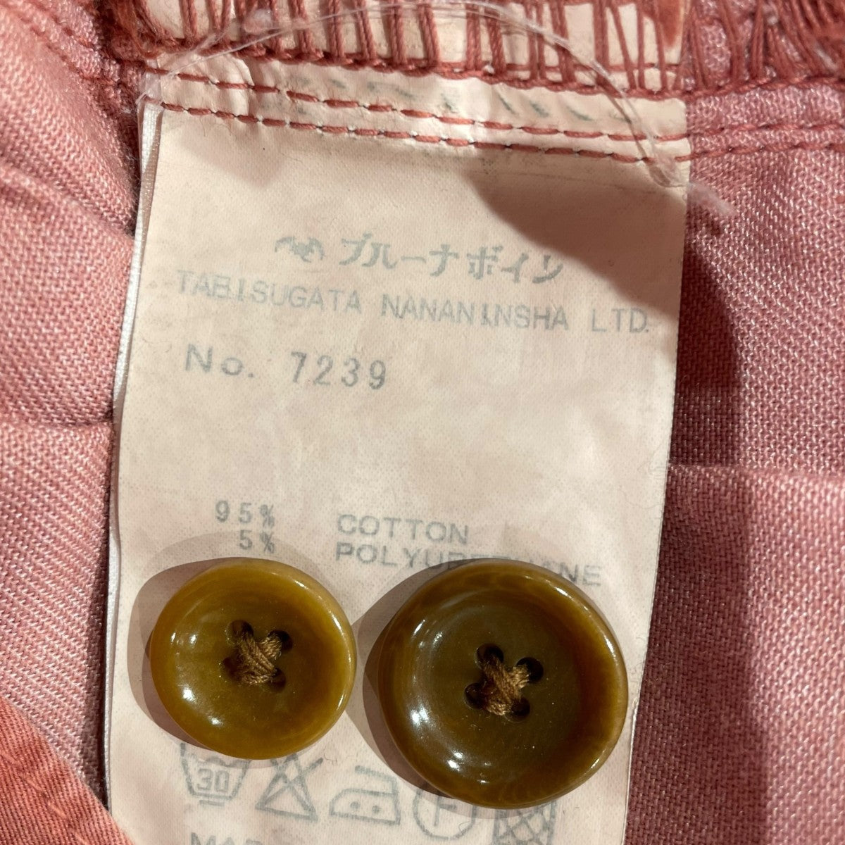 BRU NA BOINNE パンツ7239 古着・中古-7枚目のアイテム画像