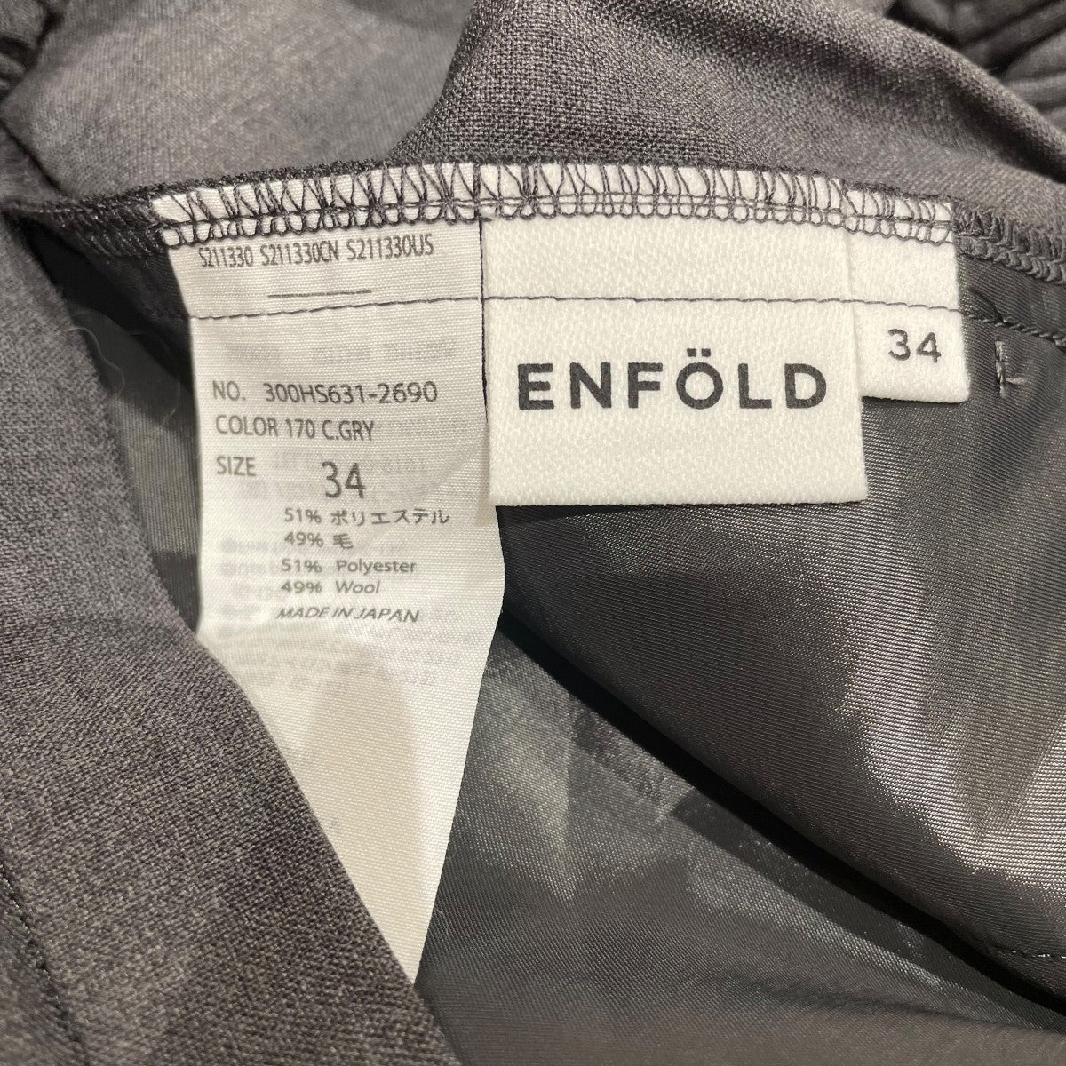 ENFOLD(エンフォルド) ELASTIC WIDE TROUSERSスラックス300HS631-2690