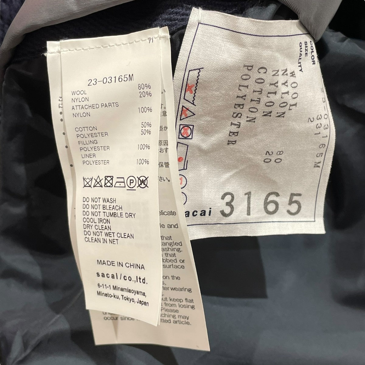 sacai 23AWニットジャケット23-03165M 古着・中古-6枚目のアイテム画像