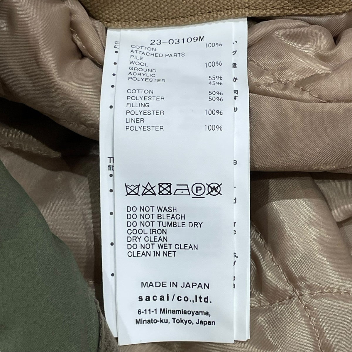 Canvas Parka Siberianコート23-03109M