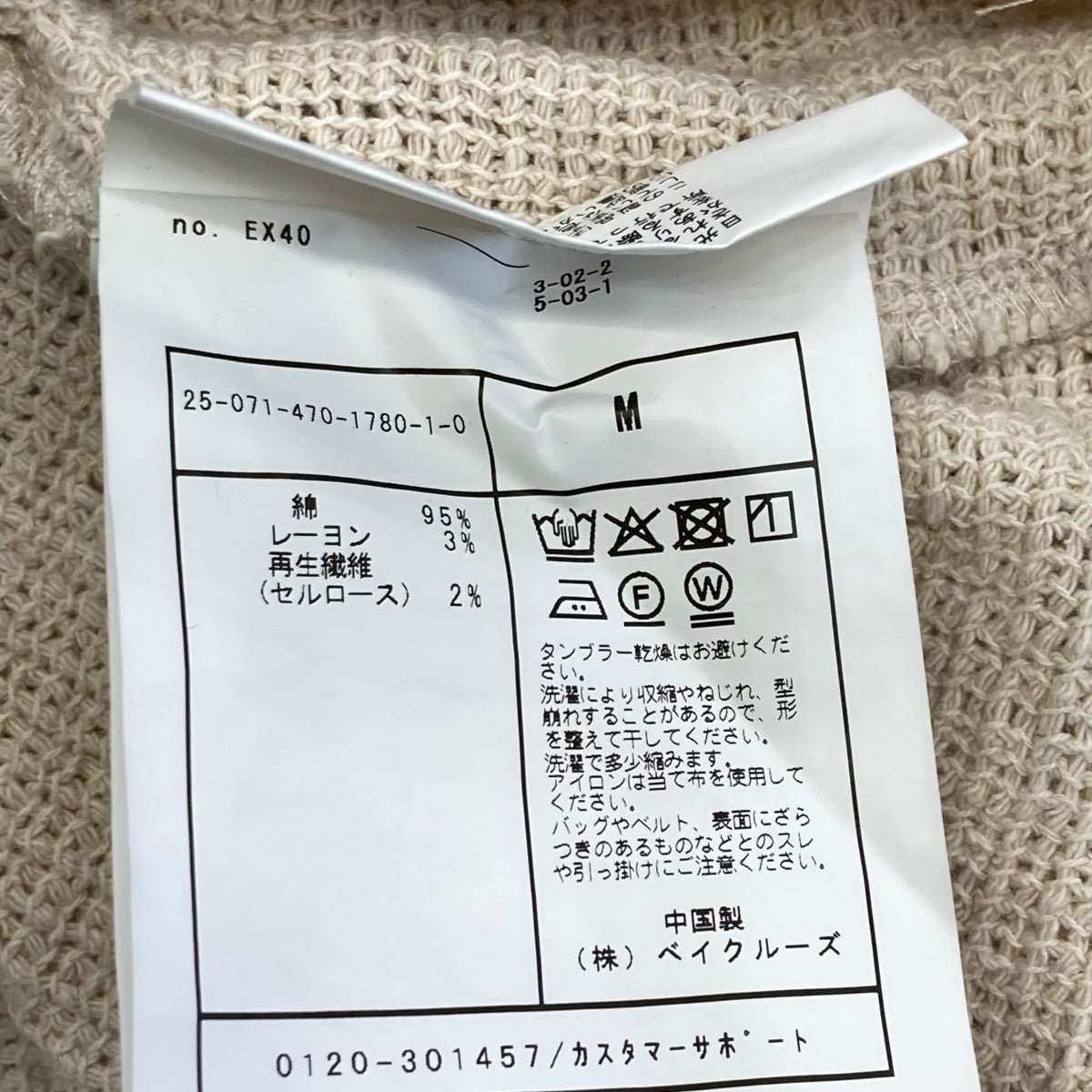 25SSレノ ファブリック ノー スリーブタンクトップ25071470178010
