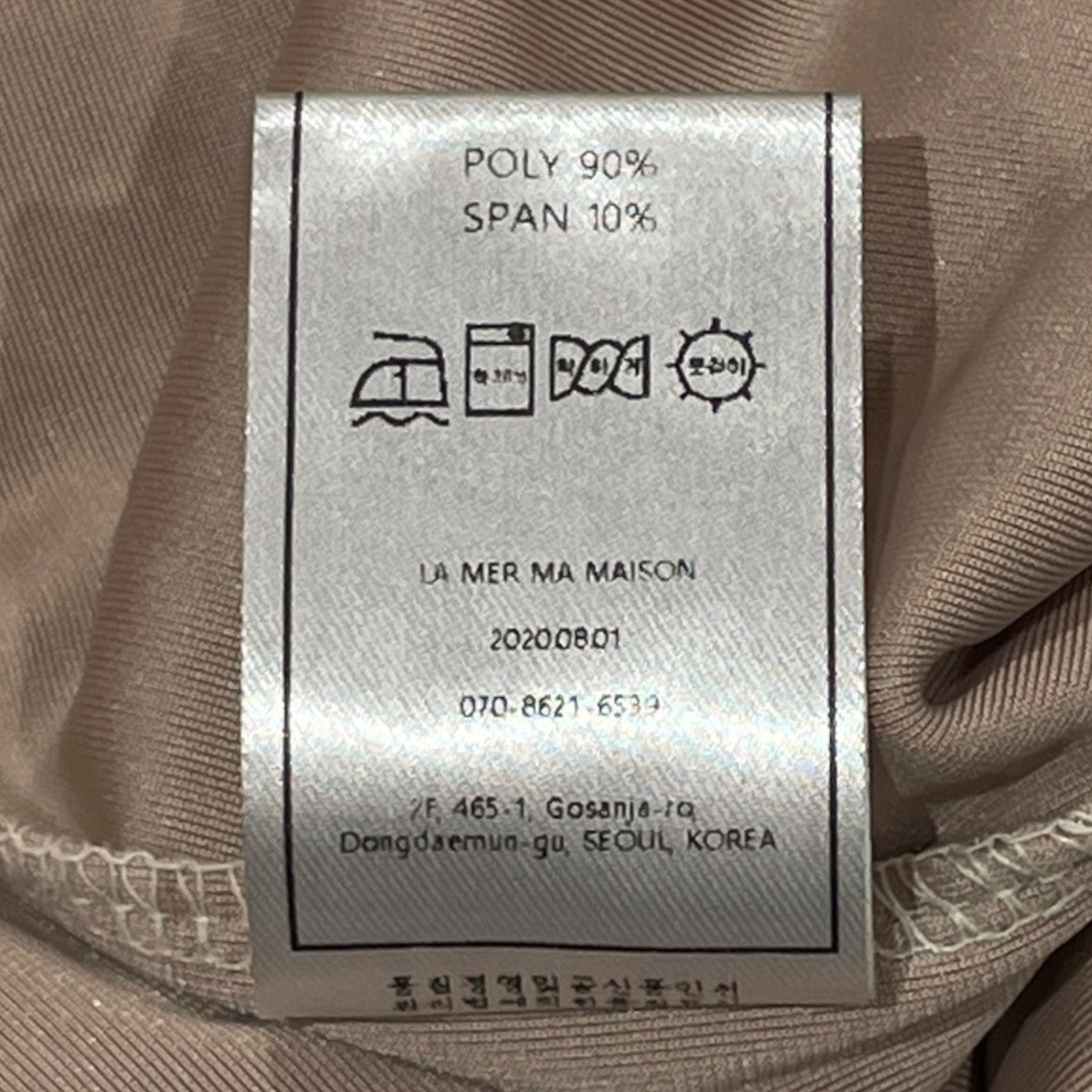 LA MER MA MAISON ベロアカットソーLO911A201050 古着・中古-7枚目のアイテム画像